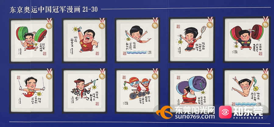 包含经典回忆：历届冠军的荣耀时刻的词条