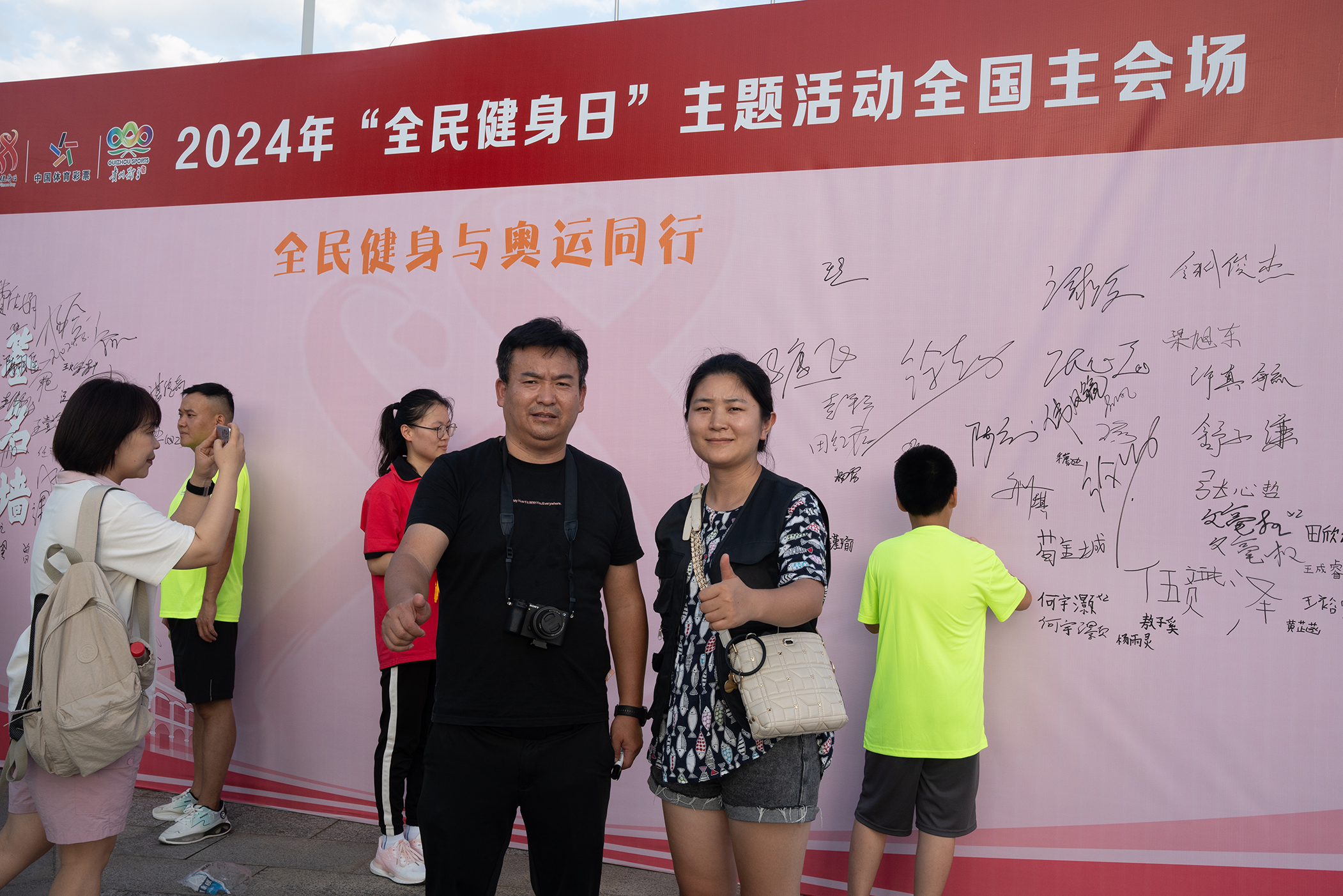 开云体育下载网址-关于&quot;职业赛场外：运动员的公益行动&quot;的信息
