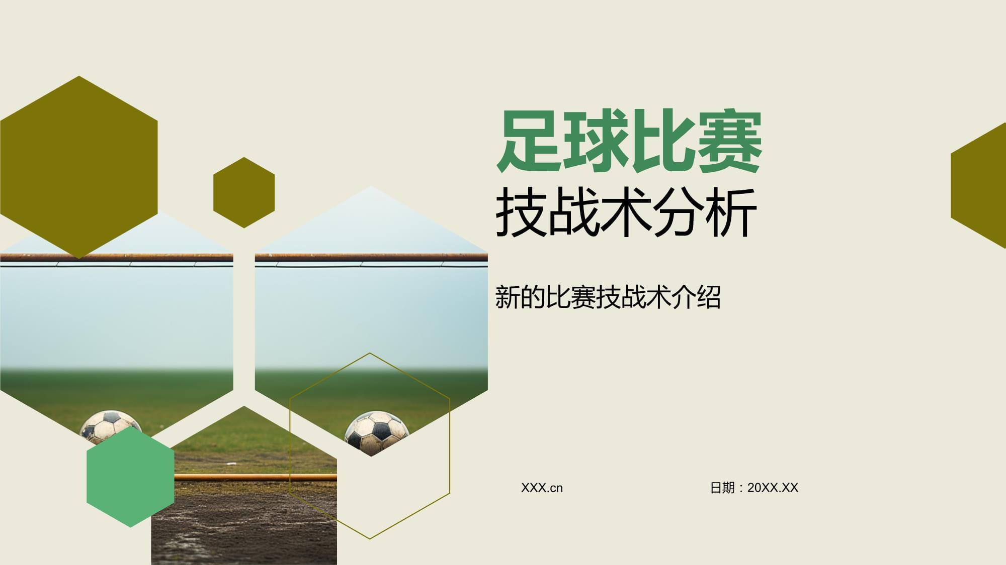 包含